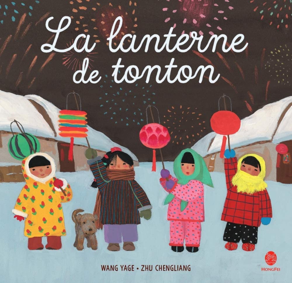 La lanterne de TontonOpalivres