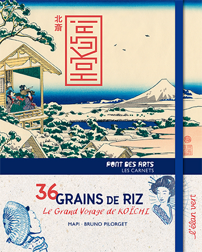 36 grains de riz Opalivres Littérature Jeunesse