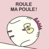Roule ma poule - Opalivres – Littérature jeunesse