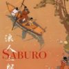Saburo - Opalivres - Littérature Jeunesse