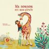 MA NOUNOU EST UNE GIRAFE Opalivres - Littérature jeunesse