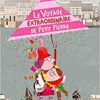 Le voyage extraordinaire de Petit Pierre - Opalivres – Littérature jeunesse