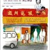 Les deux vies de Ning - De la Chine à Paris-Belleville - Opalivres – Littérature jeunesse