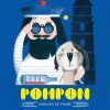 POMPON , gardien de phare Opalivres - Littérature jeunesse