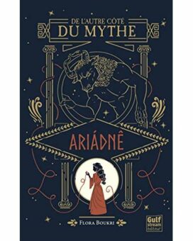 De-l-autre-cote-du-mythe-tome-1-Ariadne Opalivres - Littérature jeunesse