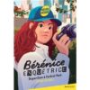 Berenice-enquetrice-Disparition-a-Central-Park-Opalivres-littérature jeunesse